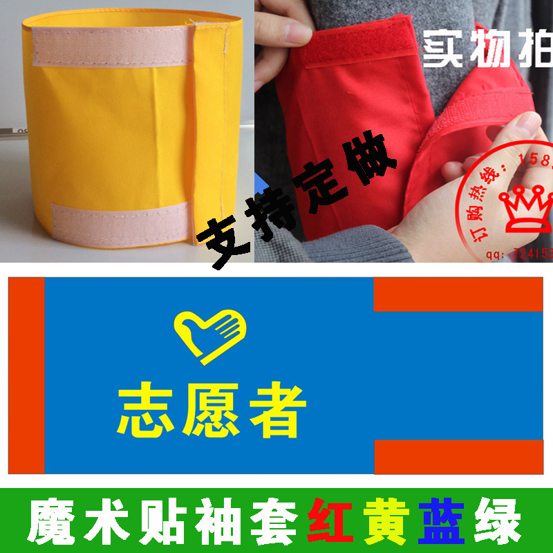 荐最新志愿者旗帜尺寸 青年志愿者旗帜尺寸信