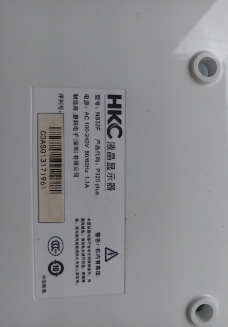 hkc惠科p320plus背光led灯条nb32f背光led灯管2301nb32f00010/20