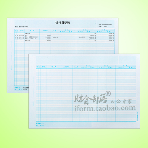 适用于用友软件会计账页纸kzj105金友a4外币日记账明细账ukzj105