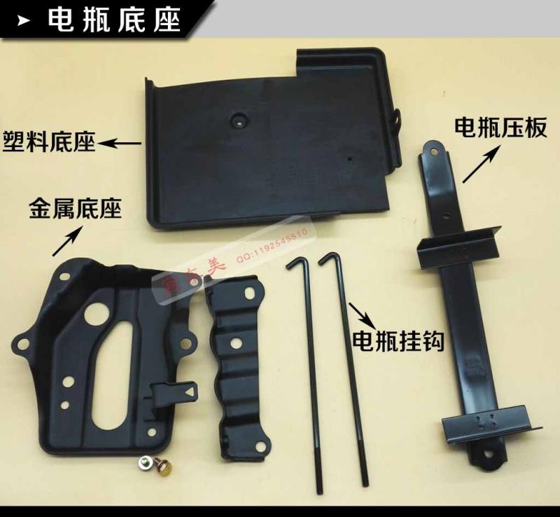 远景帝豪ec7ec7-rv电瓶托架电瓶底座电瓶支架电瓶压板吊钩正品