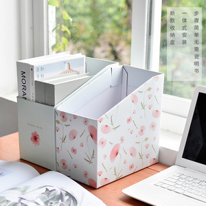 三年二班Z纸质收纳盒