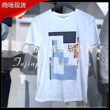 T恤 217201528 217201528A06 三皇冠 短袖 正品 夏款 代购 杰克琼斯