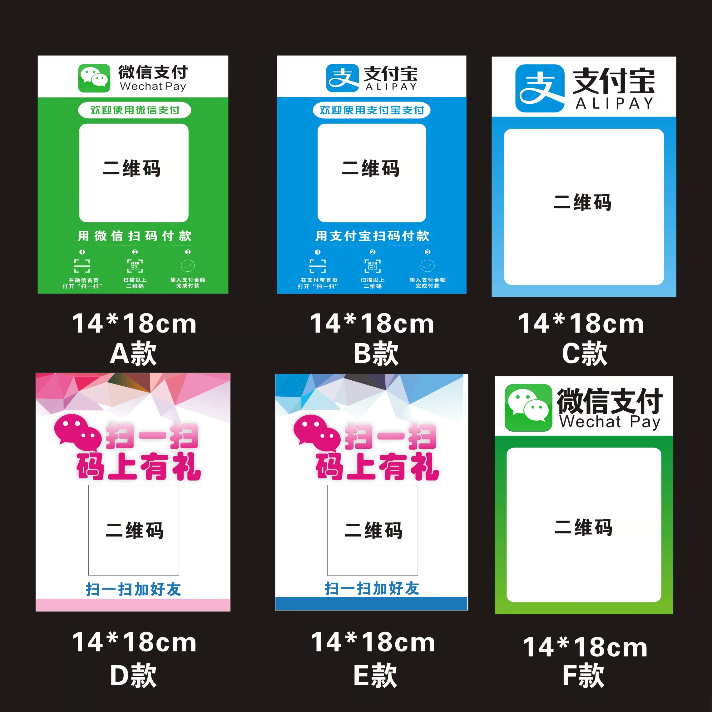 12cm数字贴纸 号码贴 编号贴 桌号贴 门牌贴 网吧贴纸
