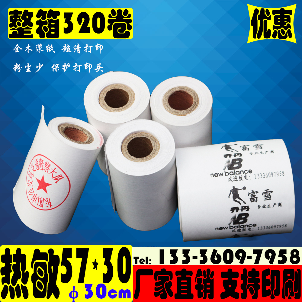 推荐最新58重庆租房 重庆58同城租房信息资料