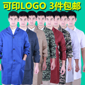 防尘服罩衣印字 蓝白迷彩劳保大褂子搬运服仓管 男长袖 大褂工作服