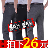 天天特价中老年男裤高腰深裆夏季薄款爸爸装宽松直筒老人裤子男裤