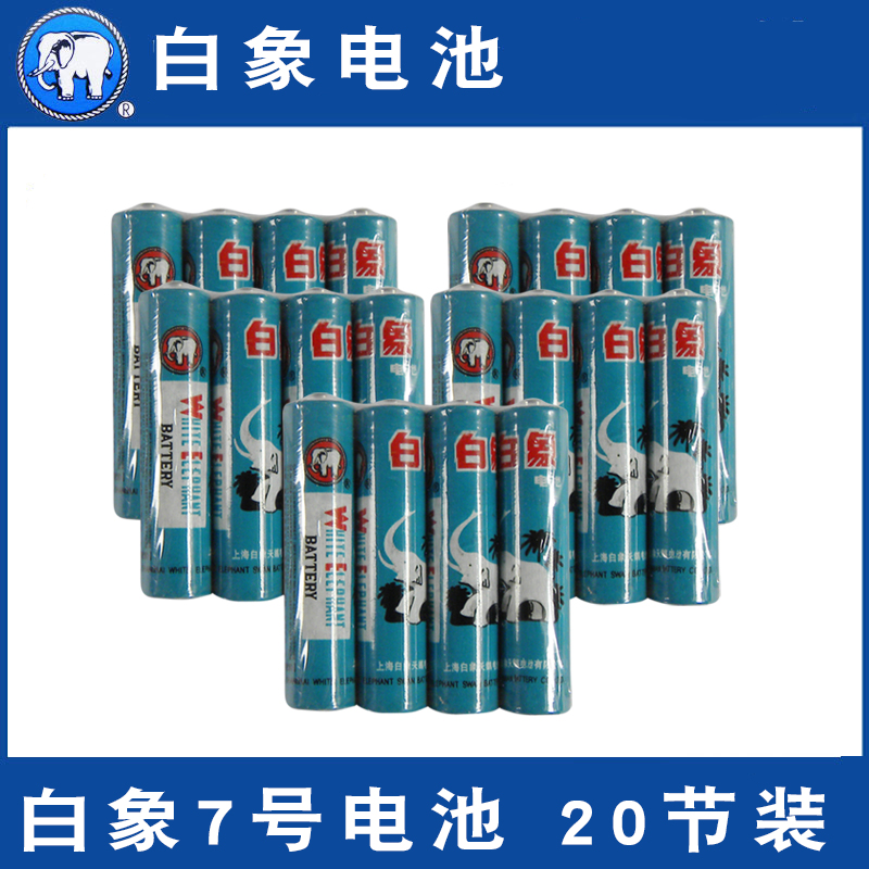 正品[电池容量显示]苹果6电池容量显示评测 苹