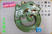 古玩玉石玉璧高古玉老玉挂件玉器收藏 镂空岫玉牌子龙胎8仿古 热卖