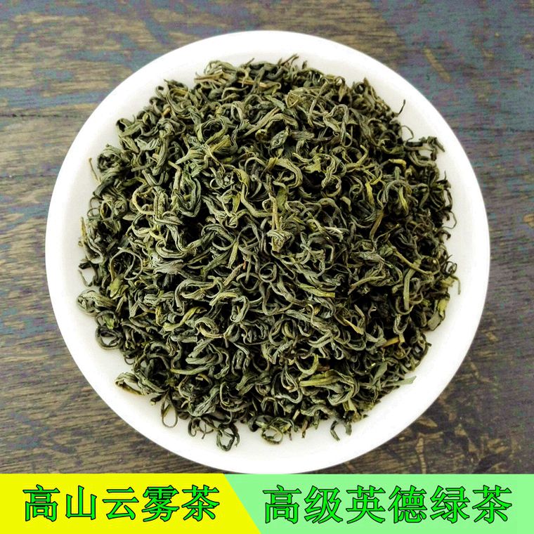 广东茗茶 英德特产英德绿茶 高级绿茶高山云雾绿茶白沙绿500g茶叶