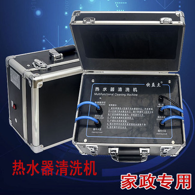 wj528超大1.8L高压力蒸汽清洁机 高温熏蒸清洗