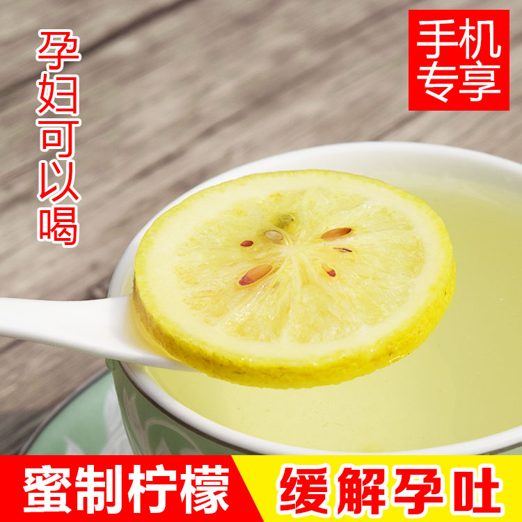 冻干柠檬片泡茶蜂蜜柠檬干孕妇止呕止吐祛痰泡水喝的茶罐装花草茶