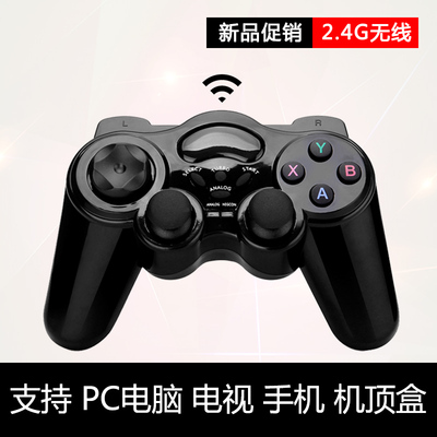 北通BTP-1126小手柄usb有线街机FC电脑PSP