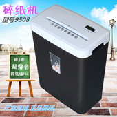 包邮 科宝9508段状静音文件粉碎机迷你家用碎纸机 碎纸机办公电动
