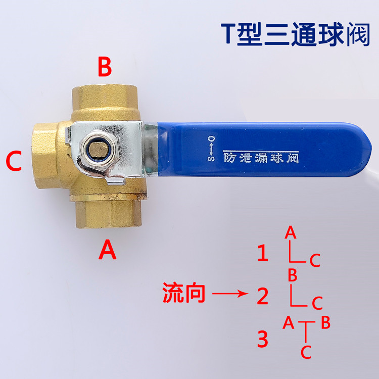 汽车改装油箱阀门油路控制开关汽车暖风阀水管皮管宝塔直通阀球阀