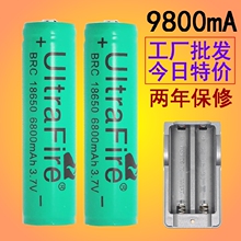 猎途大容量充电18650锂电池3.7v4.2充电器强光手电筒头灯小风扇