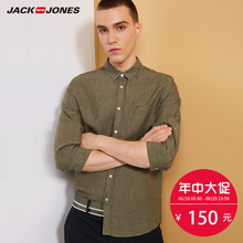 216231013 休闲衬衫 新款 纯亚麻七分袖 男装 JackJones杰克琼斯夏装