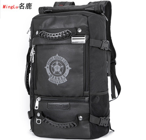 男士旅行包登山包