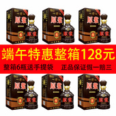 古井镇42度原浆酒500ml 礼盒 6瓶纯粮白酒整箱特价 酒厂直供