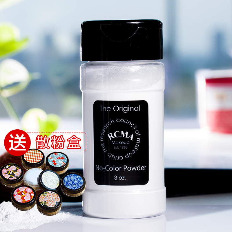 美国rcma散粉胡椒粉持久遮瑕控油美白保湿透明无色定妆粉分装20g