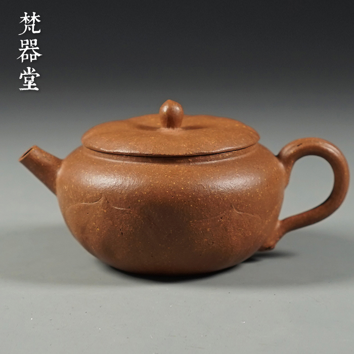 梵器堂 宜兴名家正品原矿摹龙文紫砂壶茶壶 陈博 全手工 段泥石鼓