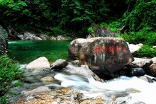 翡翠谷(情人谷)黄山门票优惠