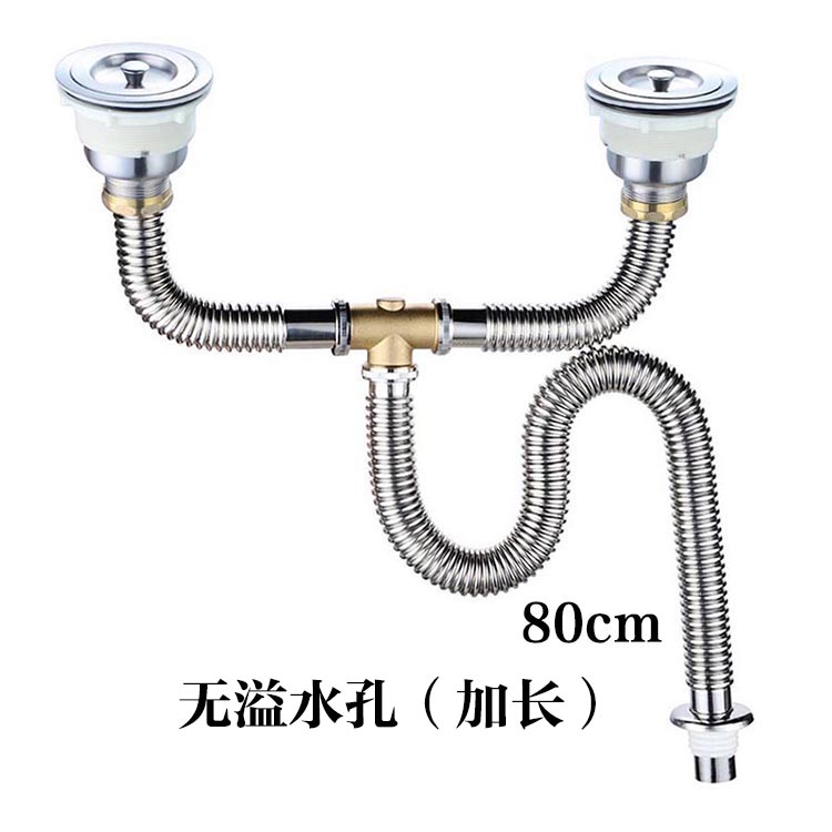 厨房双槽不锈钢水槽下水器水池不锈钢洗菜盆下水管配件防臭防鼠咬