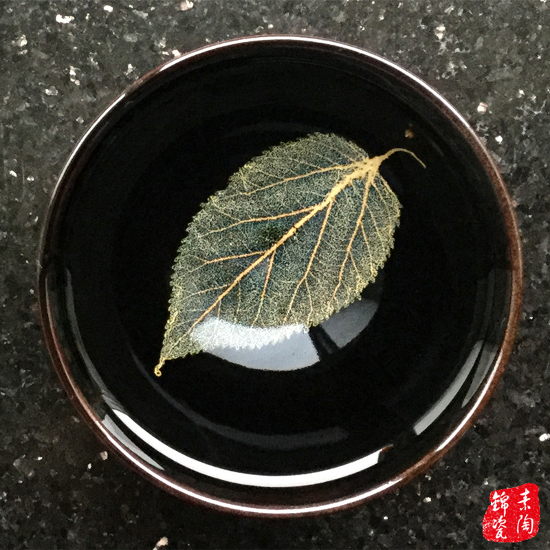 吉州窑木叶天目 茶盏碗 树叶杯黑釉品茗建盏主人杯单杯