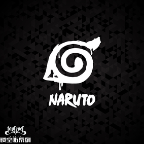 tlp镂空车贴 火影忍者naruto标志logo火之国 动漫日漫符号贴纸