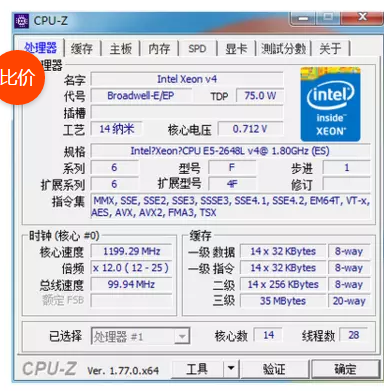 intel xeon e5-2643 3.3ghz/4核/10mb/130w/lga2011 正显