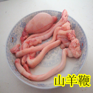 白黑山羊 羊鞭 羊生殖器 另外有 新鲜羊肉 羊宝 羊蛋