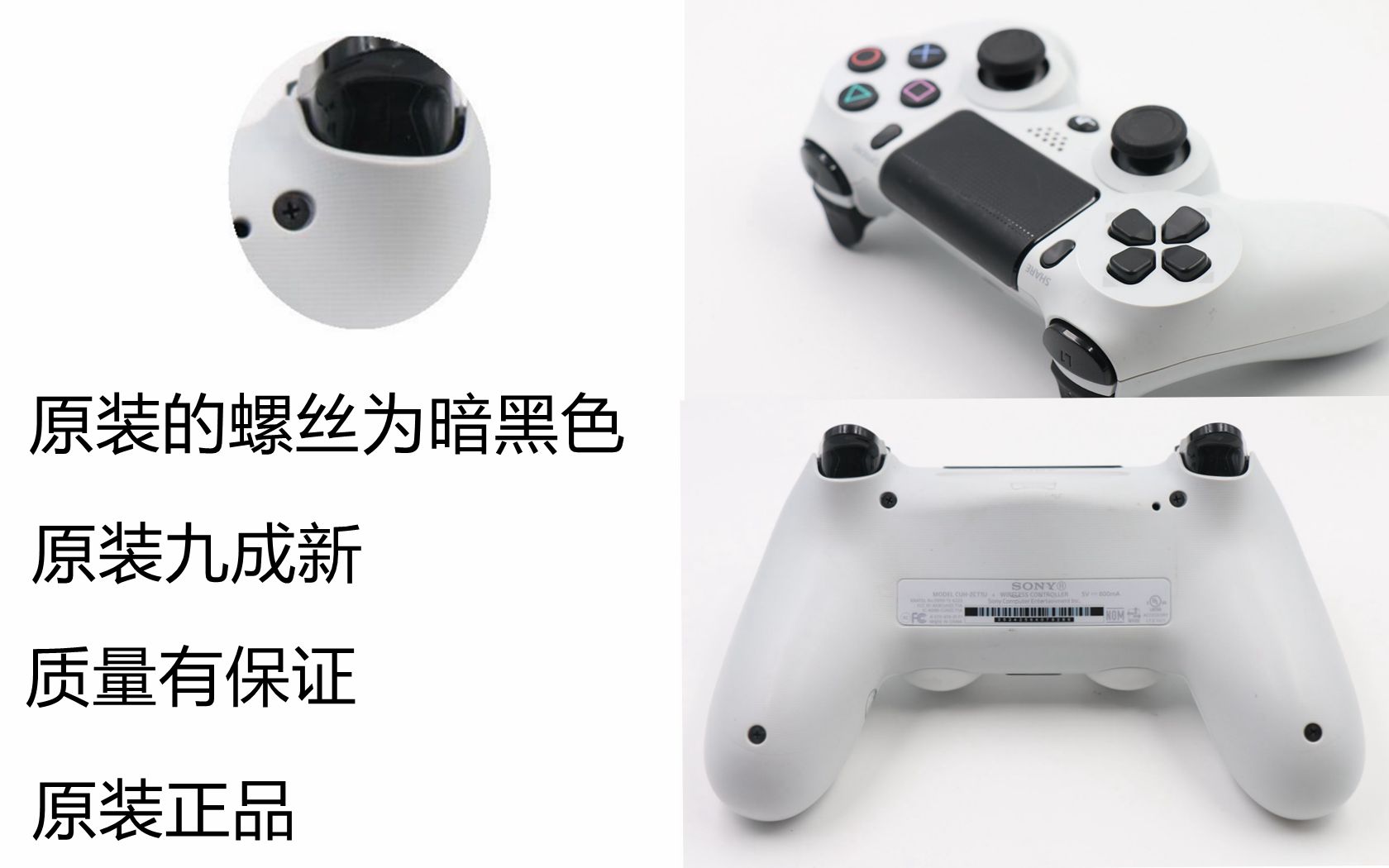 ps4手柄怎么开机