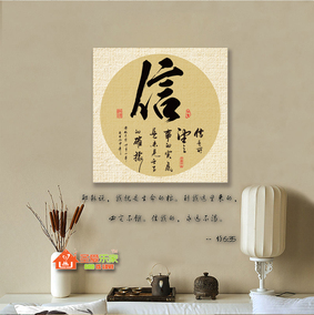 圣灵九果装饰画基督教书法壁画现代客厅有框装饰字画中式墙画挂画