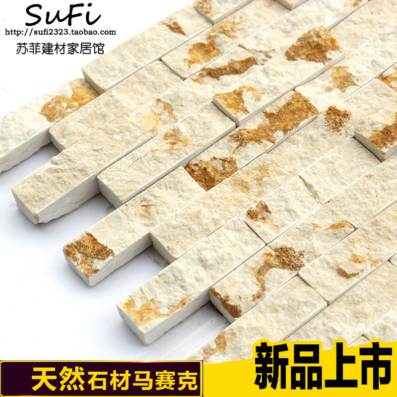 进口黄色金碧辉煌大理石文化石马赛克会所电视背景玄关洗手间墙砖