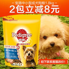 [蔬菜肉类的英文怎么读]评价 蔬菜肉类图片怎么样