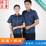 新款交通执法路政运政运管短袖半袖夏裤制服装男士夏装短袖工作服