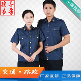 新款交通执法路政运政运管短袖半袖夏裤制服装男士夏装短袖工作服