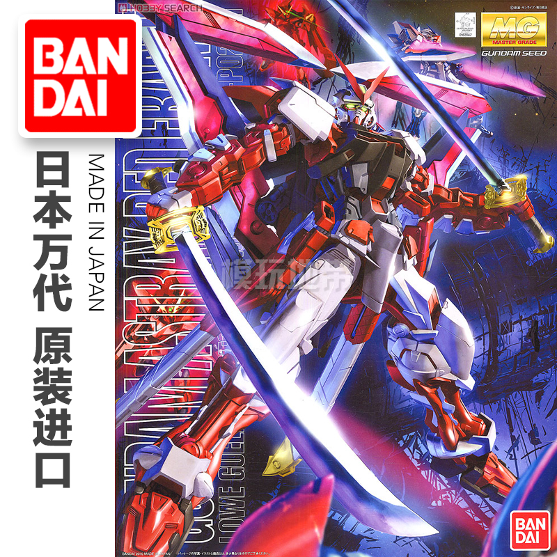 ר  mg 129 astray red ã˸ߴ