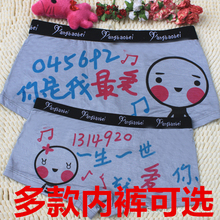 莫代儿平角裤 平角女式男士 一套2条装 棉内裤 卡通棉情侣内裤