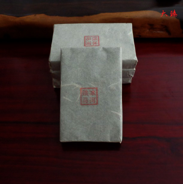 大臻普洱茶 勐库冰岛茶区古树茶 铁马冰河勐库磨烈 250克春茶砖