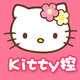 Kitty控