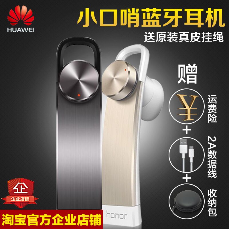 华为荣耀分销商C店铺_中国法律网推荐商城