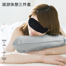 包邮 充气U型枕头飞机旅行旅游三宝u形保健户外颈椎护颈枕眼罩耳塞