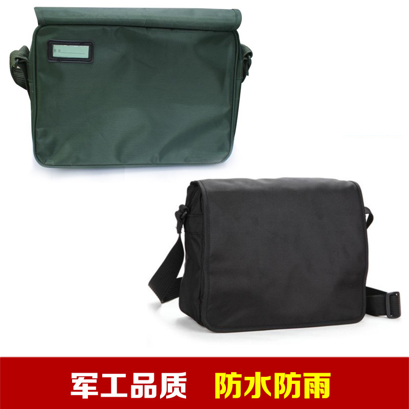 07战术军绿色黑色挎包户外单肩背包德国 军用斜挎包解放包男防水