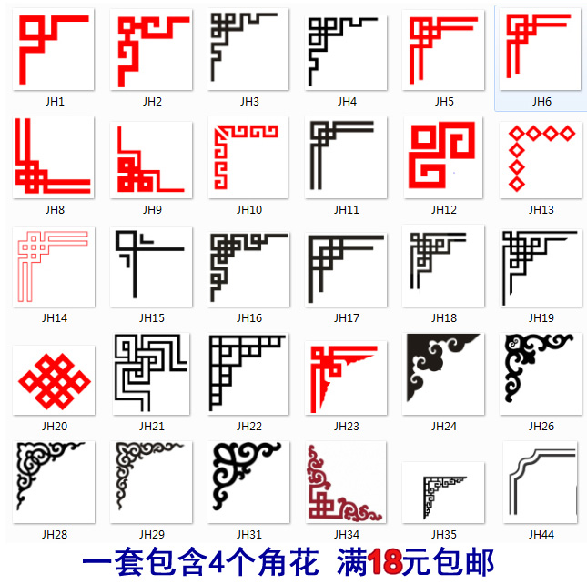 橱窗玻璃贴纸商场酒店门店装饰窗花蕾丝花边剪影镜子贴画腰线墙贴