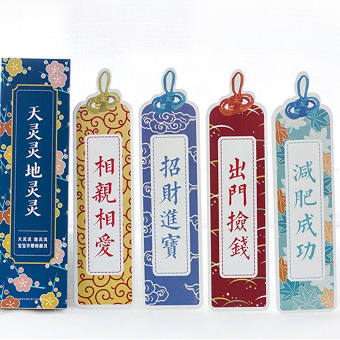 日式御守造型祝福语创意书签 留言卡 纸质卡片 1套30枚入