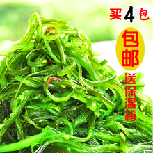 海带丝即食日本料理裙带菜海藻丝海草400g 包邮 江浙沪皖4包