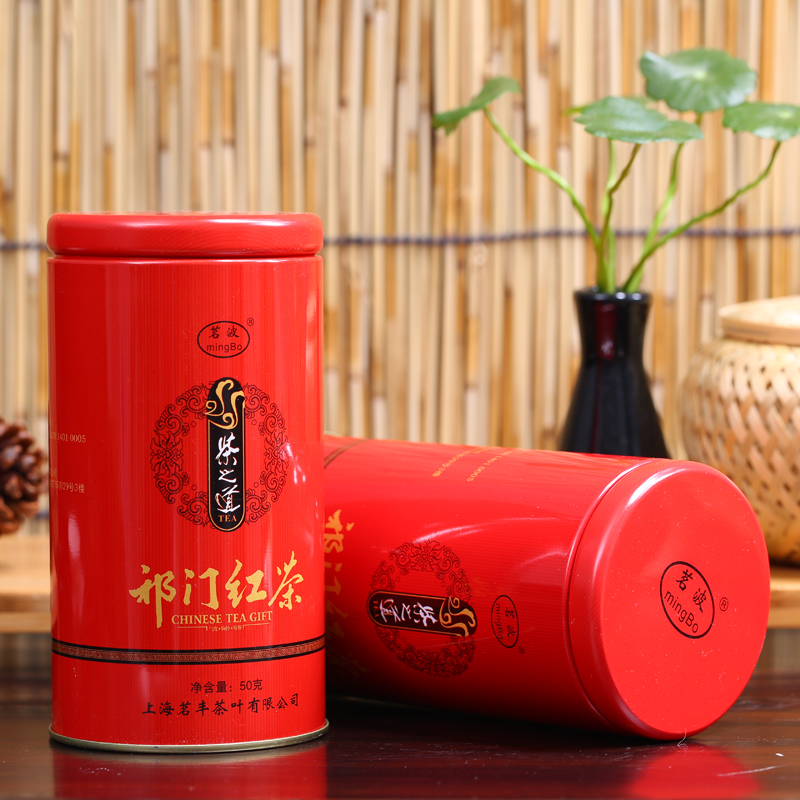 茗波(mingBo)红茶茶叶祁门红茶50g/罐新茶