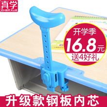 视力保护器儿童小学生预防近视坐姿矫正器纠正写字姿势护眼仪架