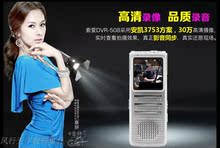 索爱 DVR-508 高清摄像录音笔 8GB MP3 摄像头功能 包邮 特价