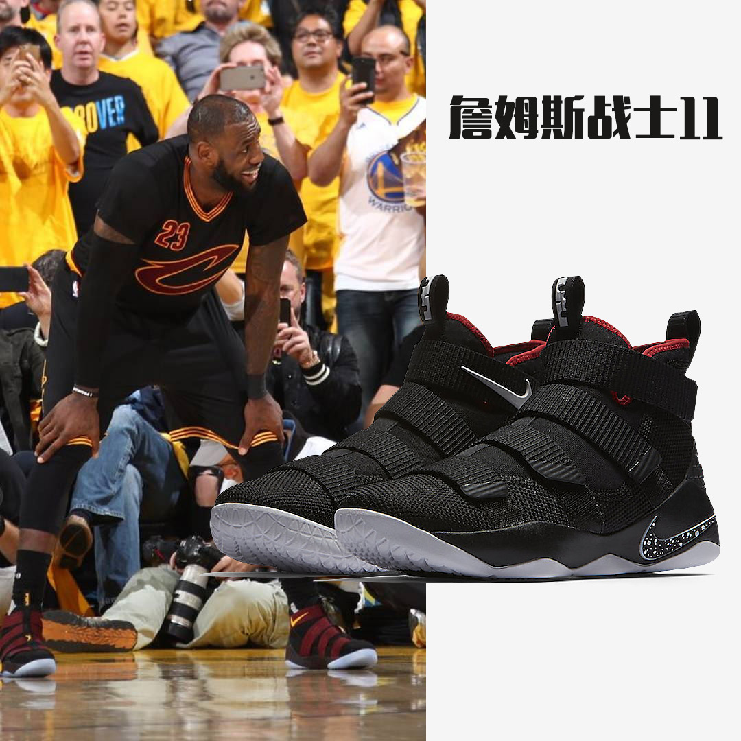 耐克lebron soldier xi ep詹姆斯士兵战士11黑红篮球鞋897645-002